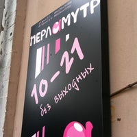 Photo taken at Перламутр by KSY G. on 6/16/2012