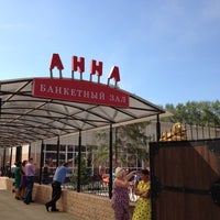 Photo taken at Банкетный зал «Анна» by Anton O. on 7/7/2012