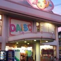 ダイソー 東村山店 東村山 133 Clientes