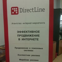Photo taken at Директ Лайн, агентство интернет-маркетинга by Олег З. on 5/23/2012
