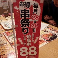 とりどーる 宝塚店 宝塚市 兵庫県