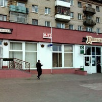 Photo taken at Дивный by Ihar M. on 5/28/2012