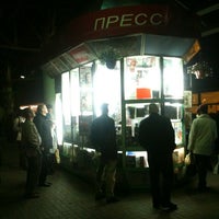 Photo taken at Газетный киоск by Egor K. on 9/3/2012