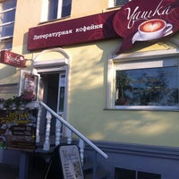 Photo taken at Чашка by Dan C. on 6/13/2012