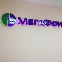 Photo taken at Офис РО по РМ ПФ ОАО &quot;МегаФон&quot; by Evgeny M. on 5/31/2012