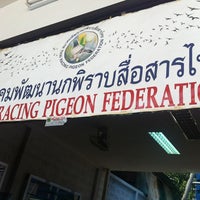 Photo taken at Racing Pigeon International Association (RPIA) by PairVilas&amp;#39; P. on 4/21/2012