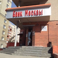 Photo taken at Банк Москвы by Sergey G. on 4/10/2012