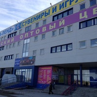 Photo taken at Детский оптовый центр by Alexey B. on 4/14/2012