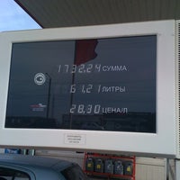 Photo taken at АЗС Лукойл 57 by Егор on 7/16/2012