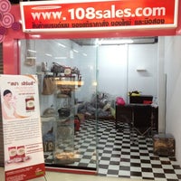 Photo taken at ร้าน www.108sales.com @Happyland center บางกะปิ by จอมโจร โ. on 4/18/2012
