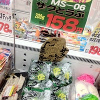 スーパーみらべる 中井店 中野区 275人の訪問者 から 4個のtips 件