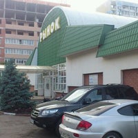 Photo taken at Рынок by Дмитрий К. on 5/12/2012