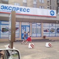Photo taken at Авиаэкспрес by TykTyk75 on 8/17/2012