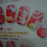 Photo taken at Nail Zone @ 4 Fl. The Mall Bangkapi by Wimonthip M. on 5/14/2012