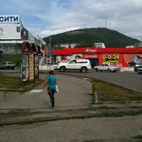 Photo taken at ТРЦ Университи by Victor on 8/20/2012