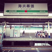 海浜幕張駅 Kaihimmakuhari Sta 幕張 51 Dicas De Clientes