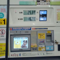 Photo taken at Shell by Hiroyuki N. on 4/28/2012