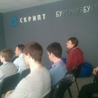 Photo taken at Переговорная Скрипта by Dmitry F. on 5/4/2012