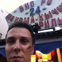 Photo taken at Шаверма (рядом с халяльной мясной лавкой) by Dj Dmtriy Leonov on 7/29/2012