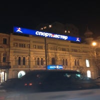 Photo taken at Спортмастер by Артём Б. on 2/20/2012