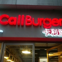 Photo taken at CaliBurger Guangzhou by Mike C. on 7/14/2012