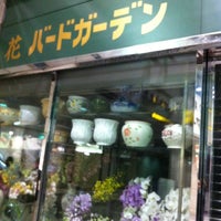 Photo taken at Bird Garden by もろい り. on 7/5/2012