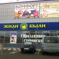 Снимок сделан в Жили-Были пользователем Sergey 3/23/2012