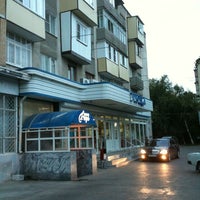 Photo taken at ТЦ &amp;quot;Рица&amp;quot; by Andrey O. on 7/30/2012