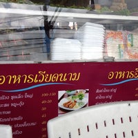 Photo taken at อันอัน อาหารเวียดนาม by Ongart S. on 6/10/2012