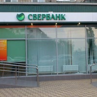 Сбербанк на Индустриальном 26