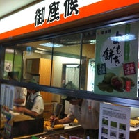 Photo taken at 御座候 近鉄東海店 by Hiroshi N. on 5/9/2012