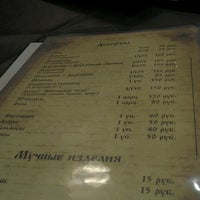 Photo taken at кафе трактир by Olga *. on 8/24/2012