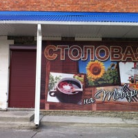 Photo taken at Супермаркет «На Товарной» by Pablo🚗💨 M. on 7/18/2012