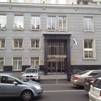 Photo taken at Федеральная налоговая служба by Femidaxxx on 8/31/2012