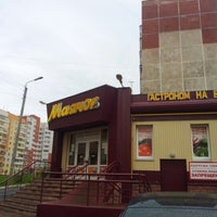 Photo taken at Магнит на Воинова by Serezha G. on 9/4/2012