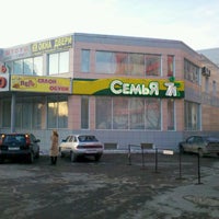 Photo taken at ТЦ Семья by Farsh O. on 2/19/2012