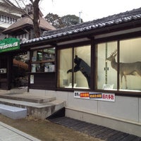 津山観光センター 2 Tips From 214 Visitors