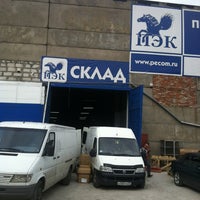 Photo taken at Компания &amp;quot;ПЭК&amp;quot; by Andrey K. on 8/14/2012