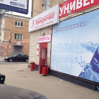 Photo taken at Семейный by Nik 👻 on 5/25/2012