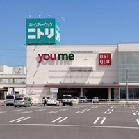 ニトリ ゆめタウン高松店 Now Closed Furniture Home Store In 高松市