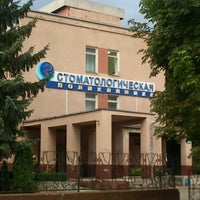 Photo taken at Стоматология by Иван И. on 8/21/2012