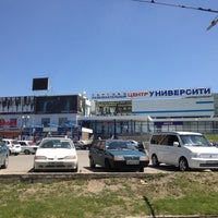 Photo taken at ТРЦ Университи by ✨Dmitry🌟 on 6/4/2012
