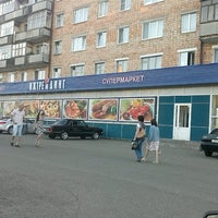 Photo taken at Ижтрейдинг by Igor M. on 6/16/2012