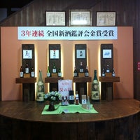 6/17/2012にpiropitof S.が浜松酒造で撮った写真