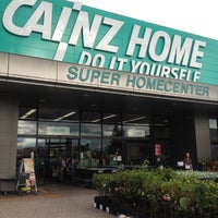 カインズホーム 佐久平店 Servico Domestico Em 佐久市