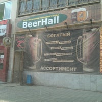 Photo taken at Beer Hall by Den R. on 6/17/2012