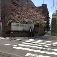 産業能率大学 自由が丘キャンパス 5 Tips De 419 Visitantes