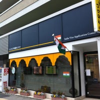 Photo taken at インドビザ申請センター India Visa Application Center by Sachiko A. on 2/16/2012