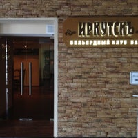 Irkutsk Hotel Hotel