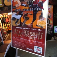 Photo taken at クロサワ楽器店 Dr.Sound Classic by S T. on 7/22/2012